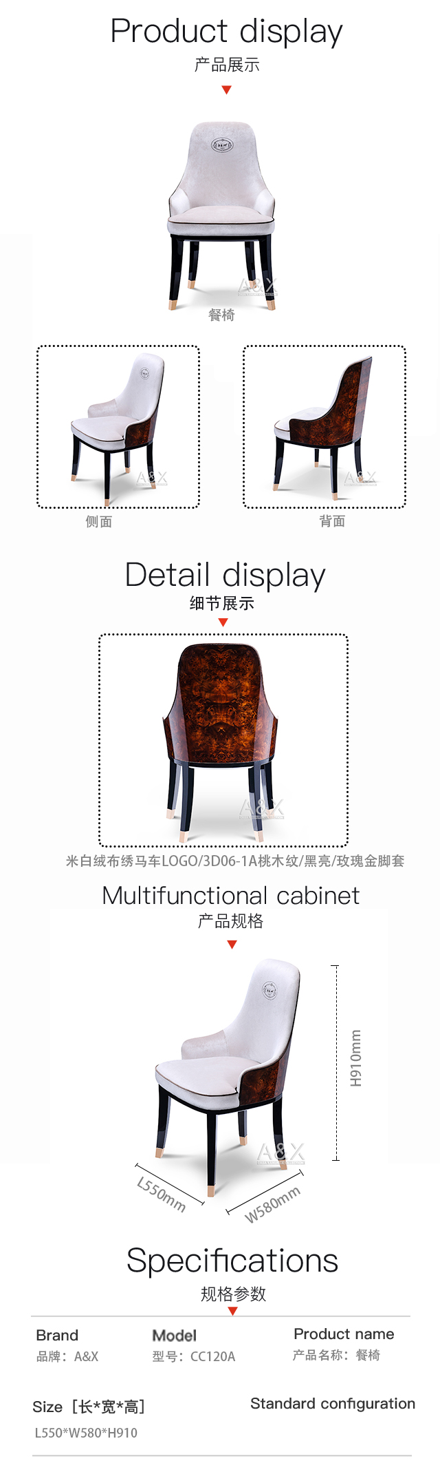 CC120A餐椅.jpg