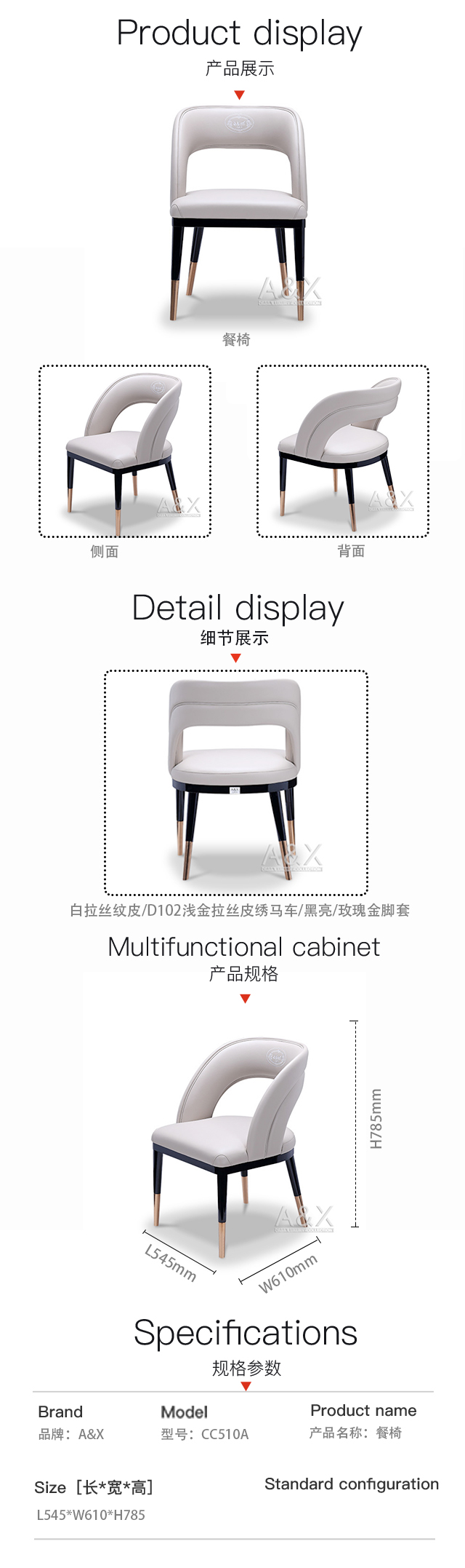 CC510A餐椅.jpg