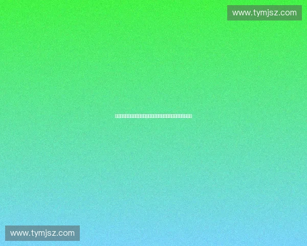 运动科技赋能未来体育生态创新发展新趋势探索与产业升级路径研究