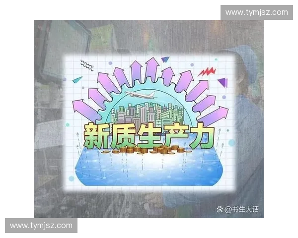 面向高质量发展的体育项目管理体系创新与实践研究路径与模式探索