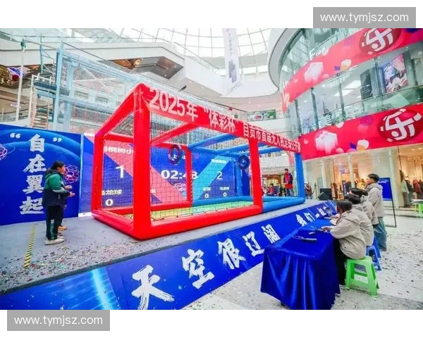 体育衍生品驱动下的赛事经济创新与消费升级新路径研究探索实践模式