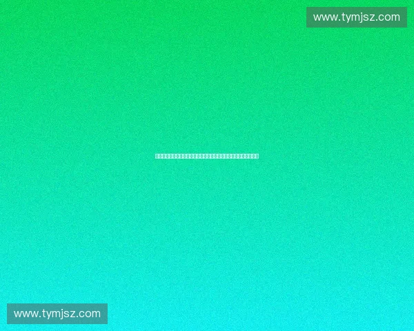 体育市场驱动下中国体育产业升级与商业价值创新路径研究发展趋势