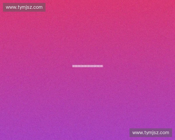 基于第三方接入技术的创新应用与发展趋势分析 基于第三方接入技术的创新应用与发展趋势分析