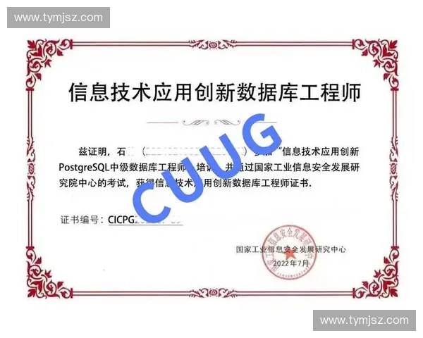 装备认证管理与应用创新发展策略研究与实践探索 装备认证管理与应用创新发展策略研究与实践探索