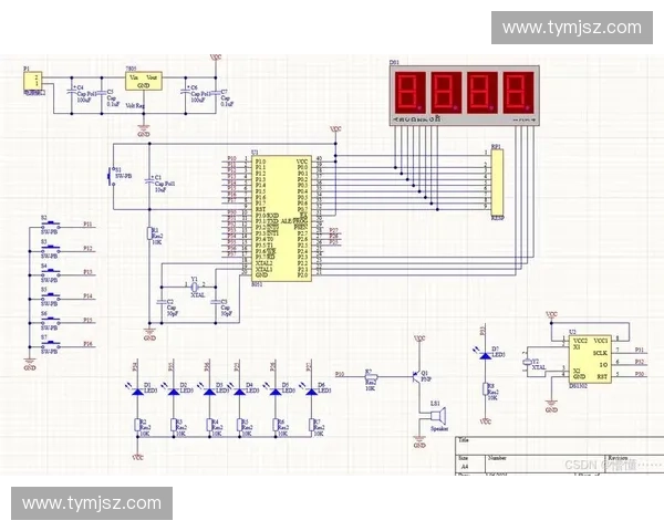 基于高精度计时系统的智能时间管理与应用创新研究 基于高精度计时系统的智能时间管理与应用创新研究