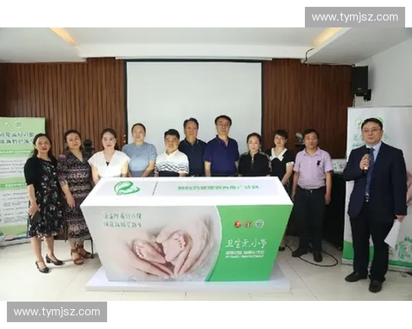 体育项目合作机构推动多方资源整合共建竞技与健康发展新格局