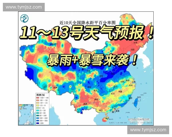 风速变化对气象预报和极端天气判断的关键作用分析